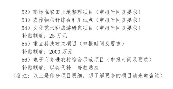 CCIA智慧農(nóng)業(yè)專業(yè)委員會將于12月23日舉行國家惠農(nóng)政策指導會